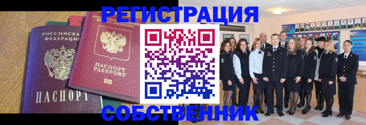 форма 3 в Орске